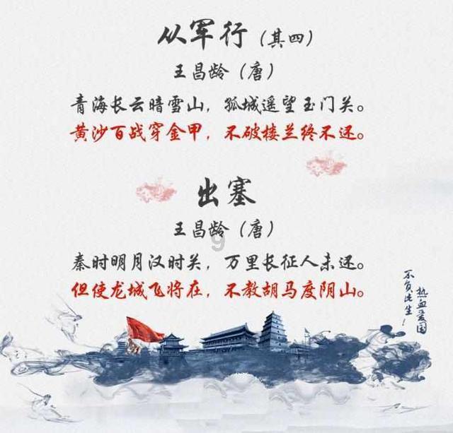 黑龙江任免许振宇、卢连宁、邵伟庚、杨永清职务